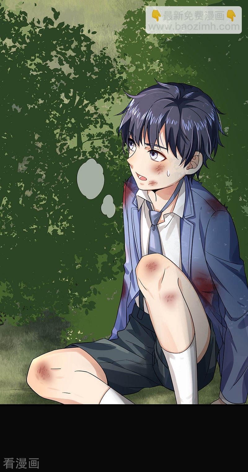 第37话 我爱了你十年-第37话