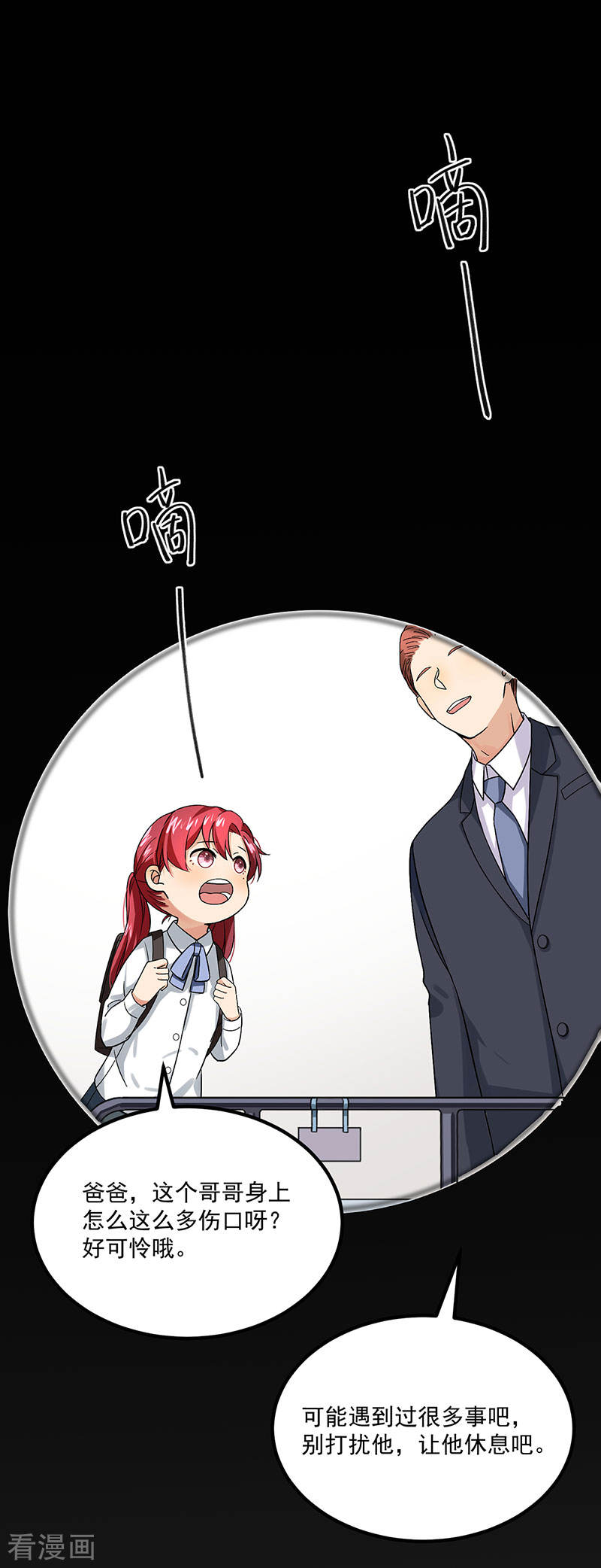 第37话 我爱了你十年-第37话