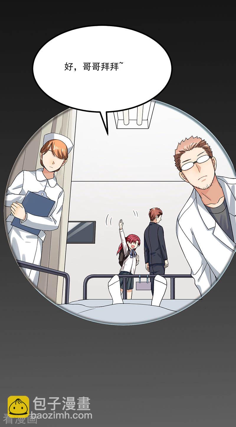 第37话 我爱了你十年-第37话