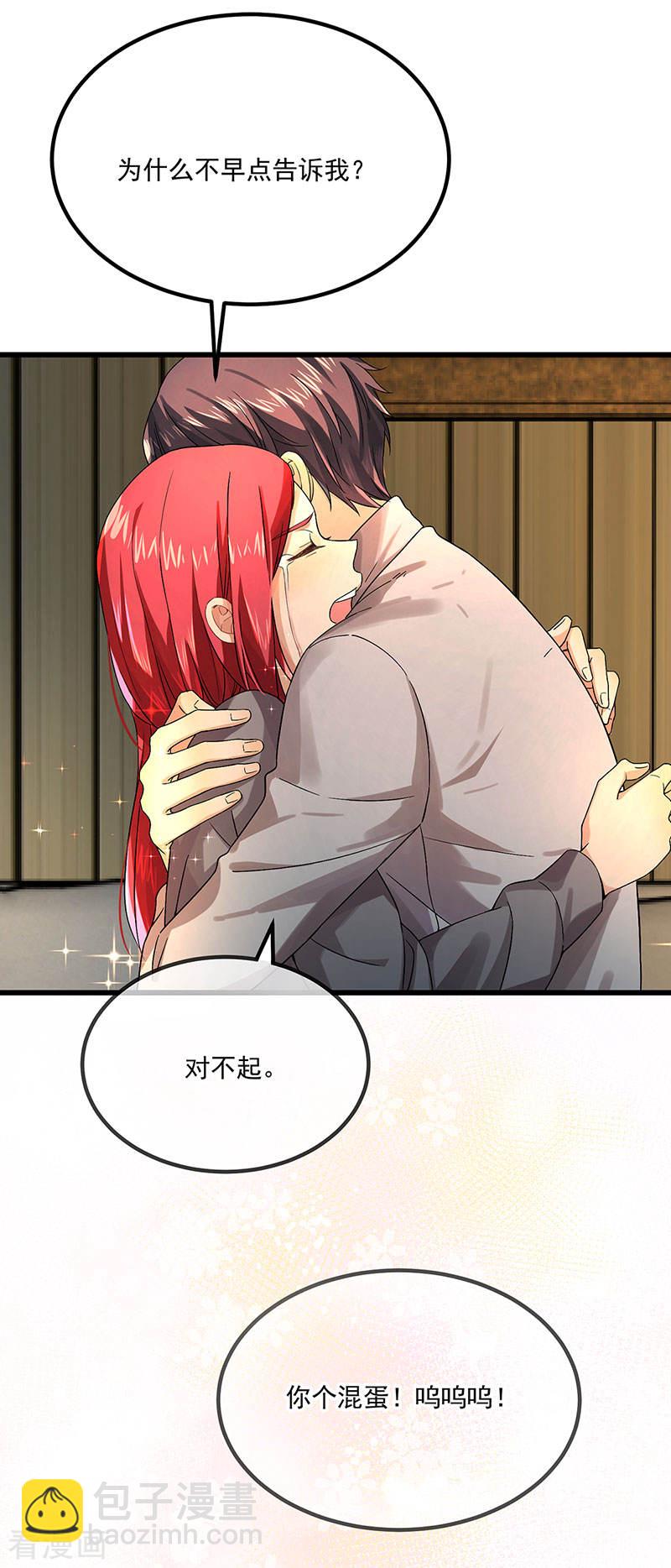 第37话 我爱了你十年-第37话