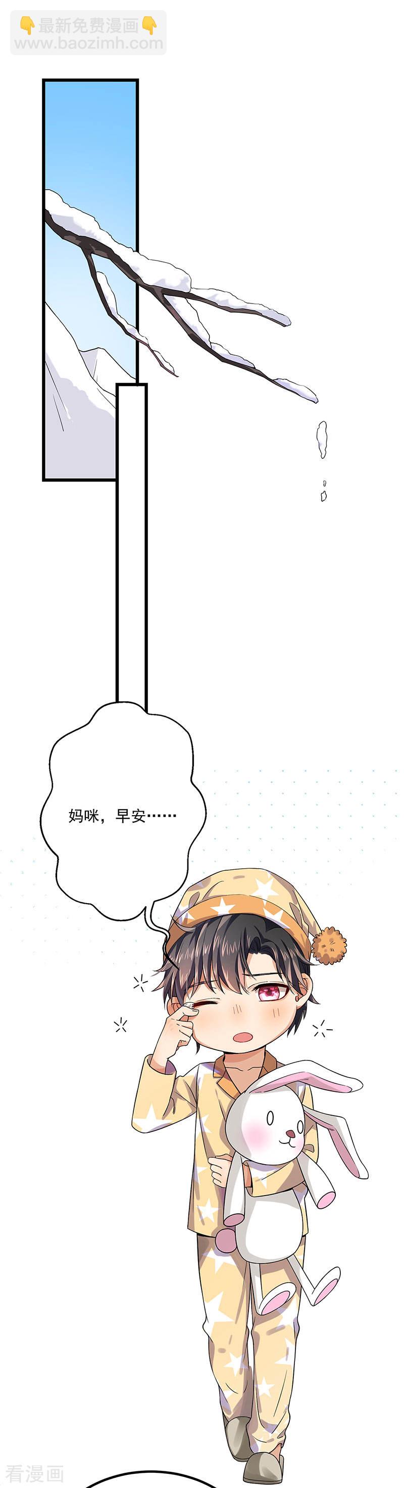 第37话 我爱了你十年-第37话