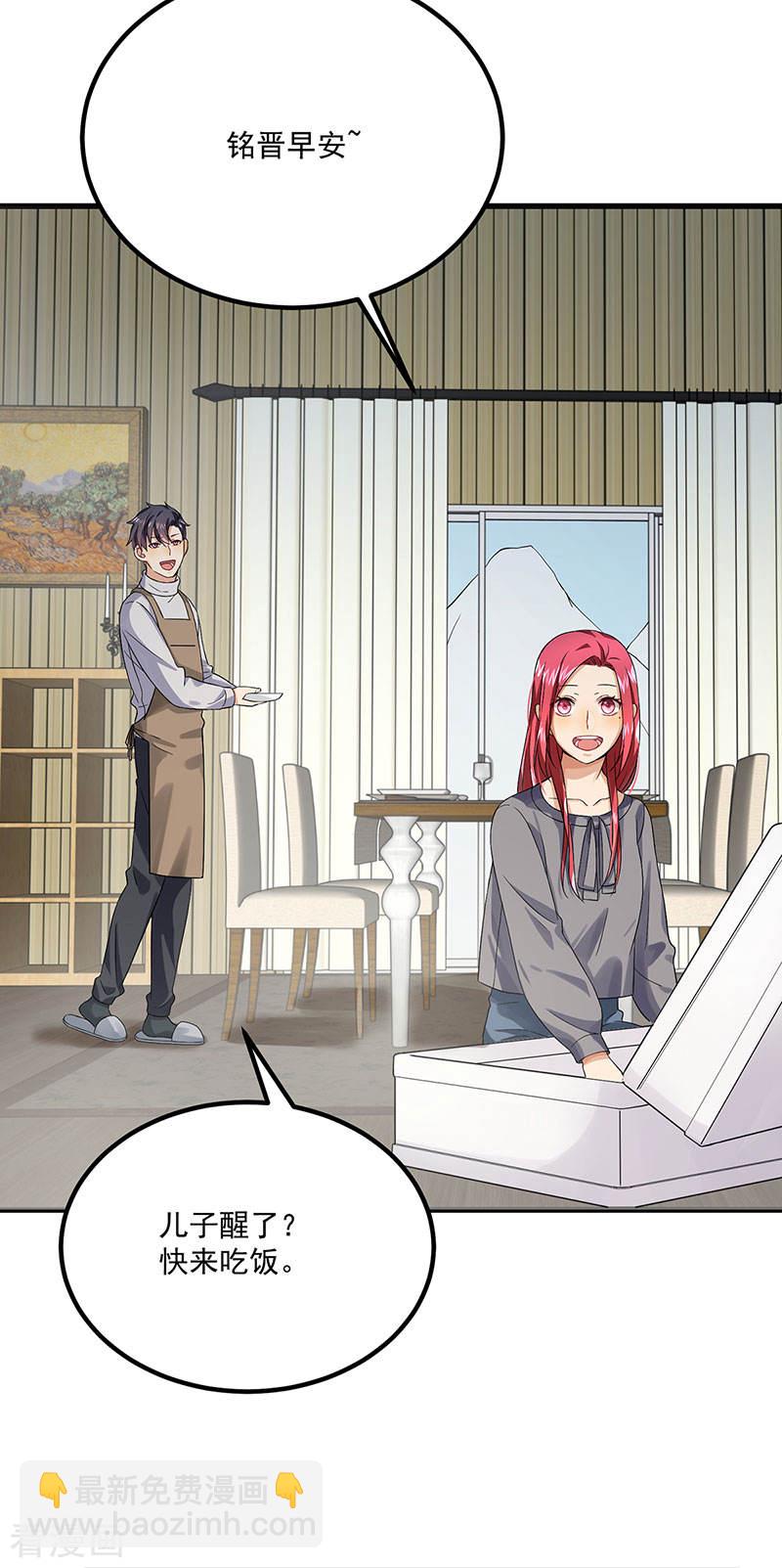 第37话 我爱了你十年-第37话