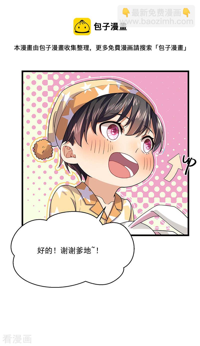 第37话 我爱了你十年-第37话