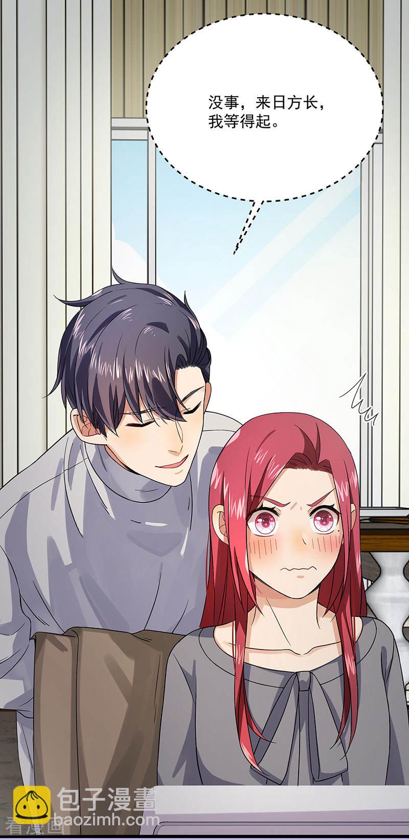 第37话 我爱了你十年-第37话