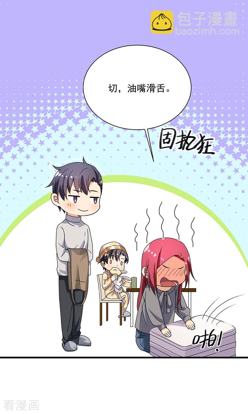 第37话 我爱了你十年-第37话