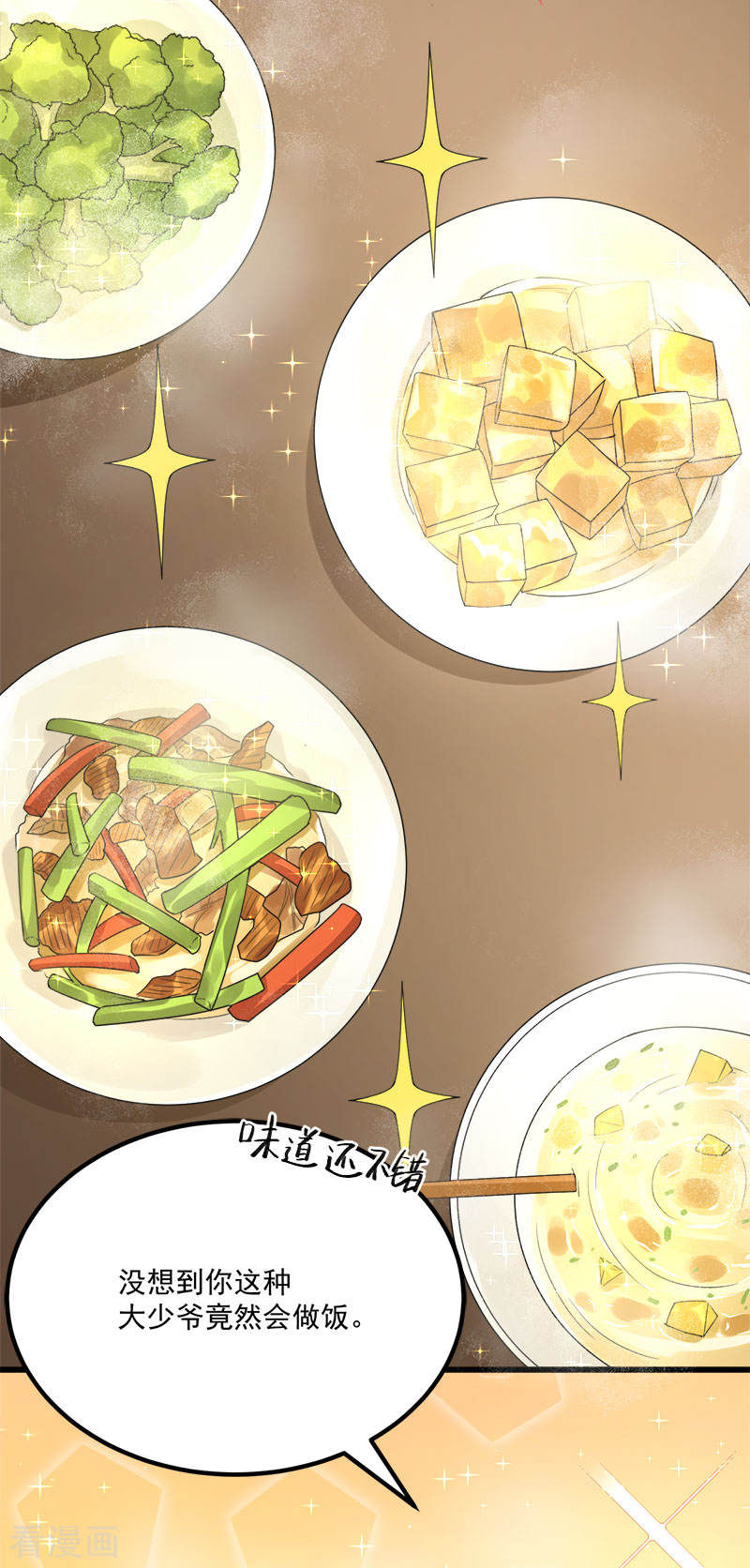 第37话 我爱了你十年-第37话