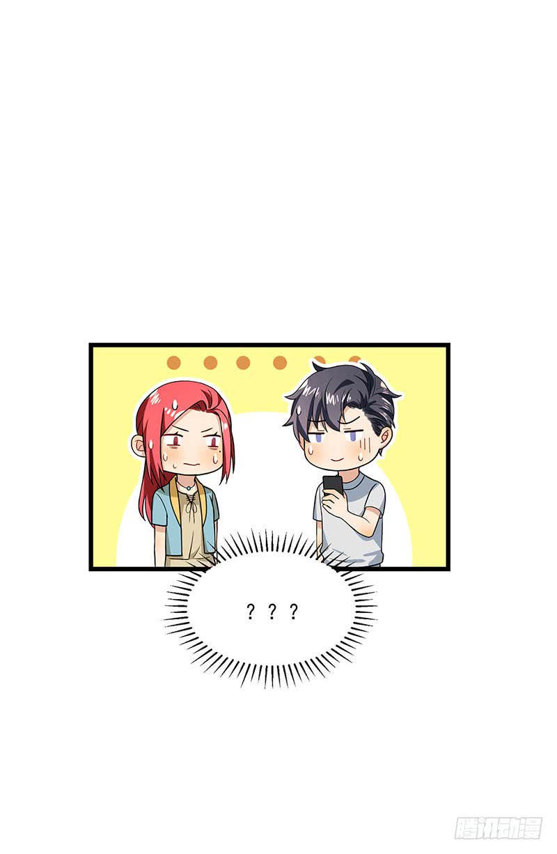 第39话 你不配姓慕-第39话