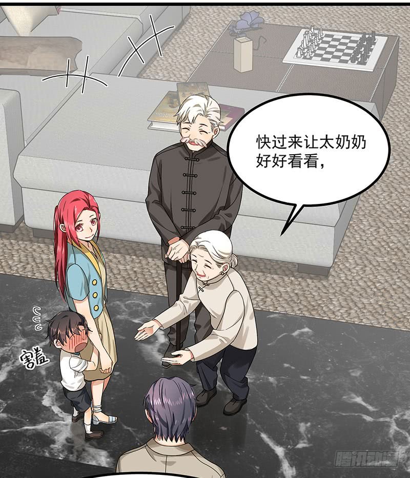 第39话 你不配姓慕-第39话