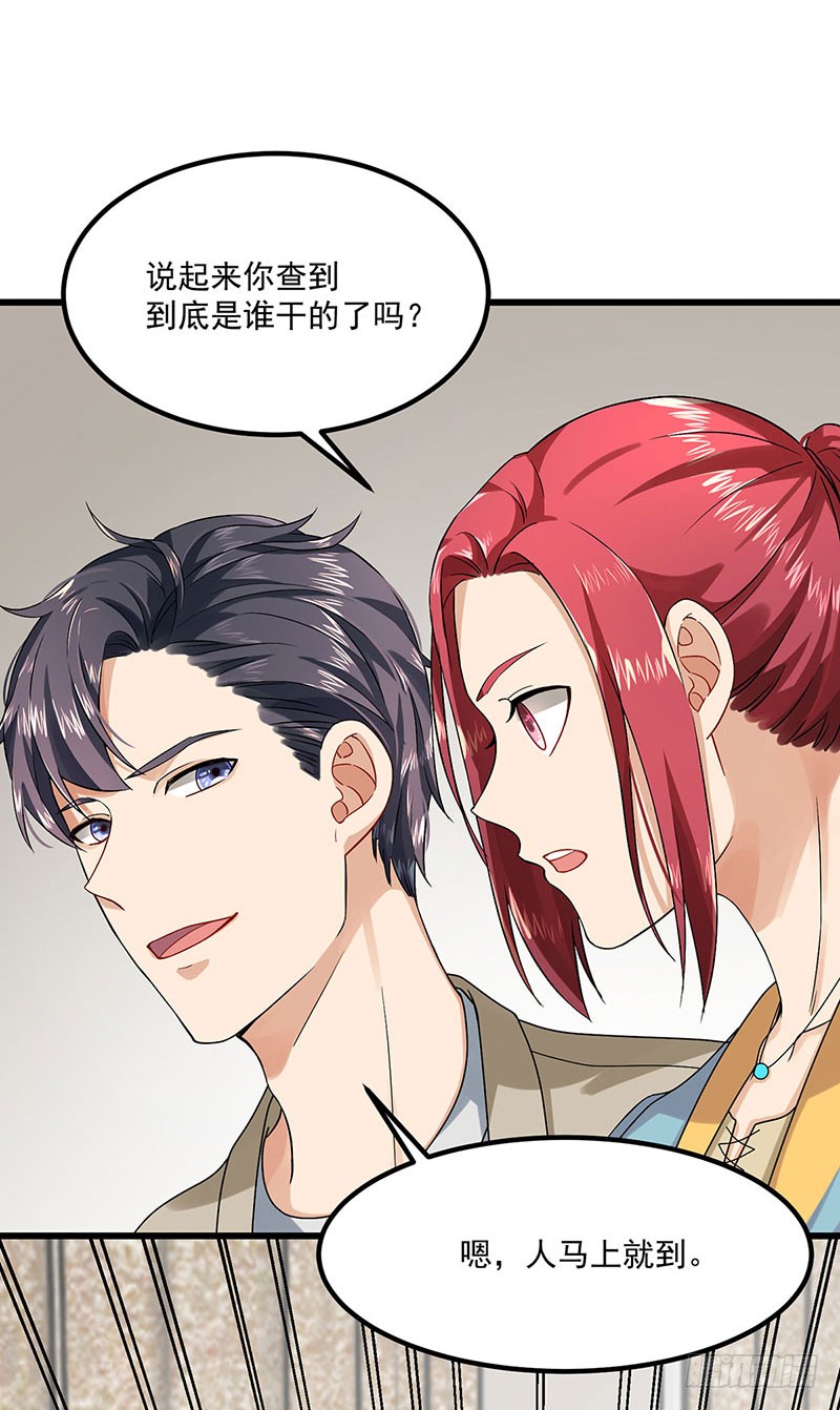 第39话 你不配姓慕-第39话