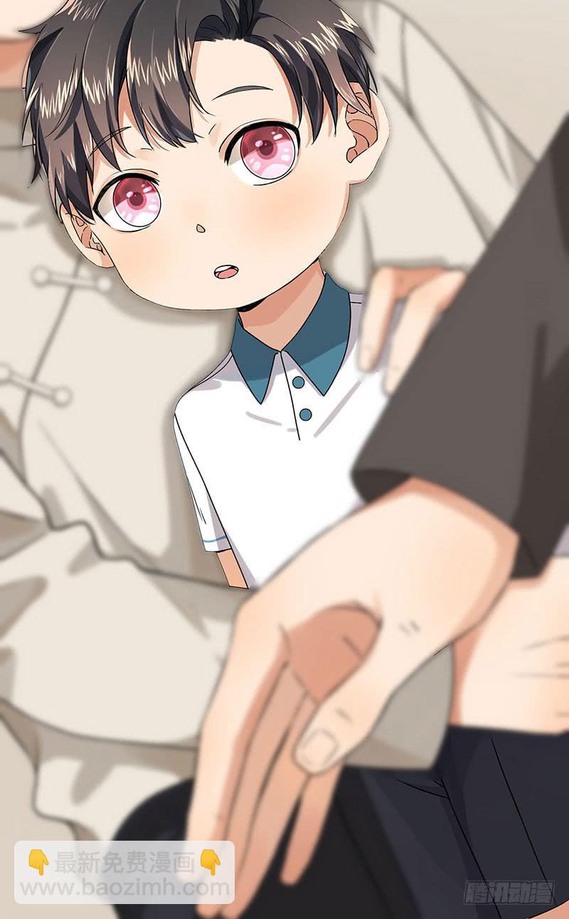 第39话 你不配姓慕-第39话