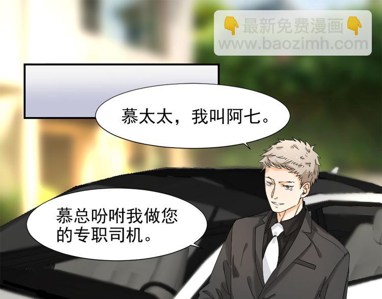 第5话 这才有挑战性(1/2)-第5话