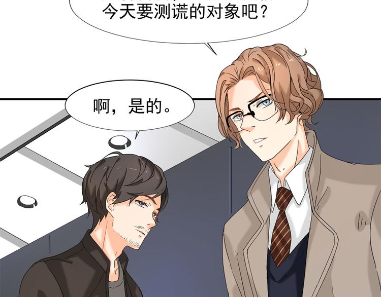 第5话 这才有挑战性(1/2)-第5话