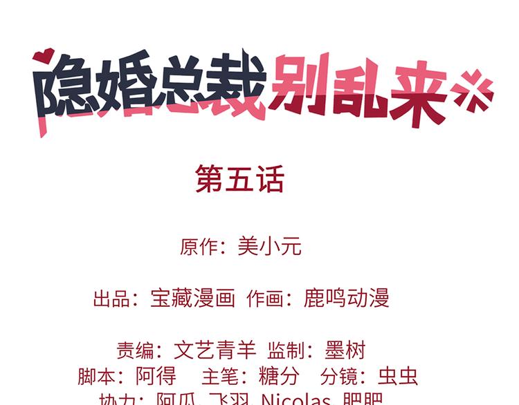 第5话 这才有挑战性(1/2)-第5话