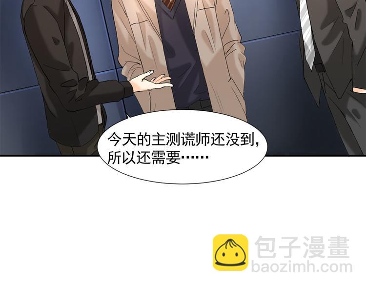 第5话 这才有挑战性(1/2)-第5话