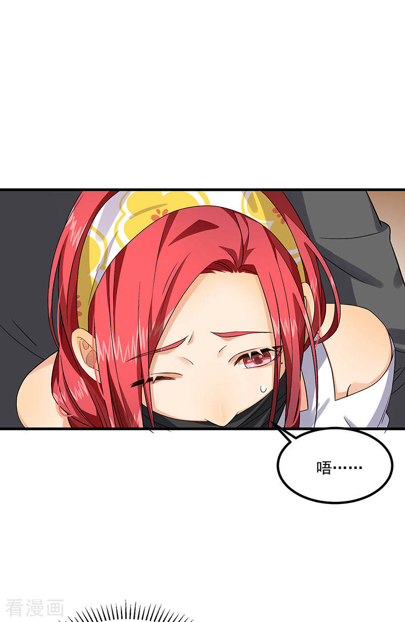 第41话 安迪在线吃醋-第41话