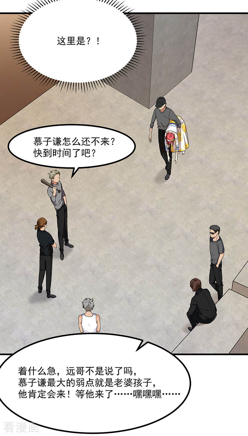 第41话 安迪在线吃醋-第41话