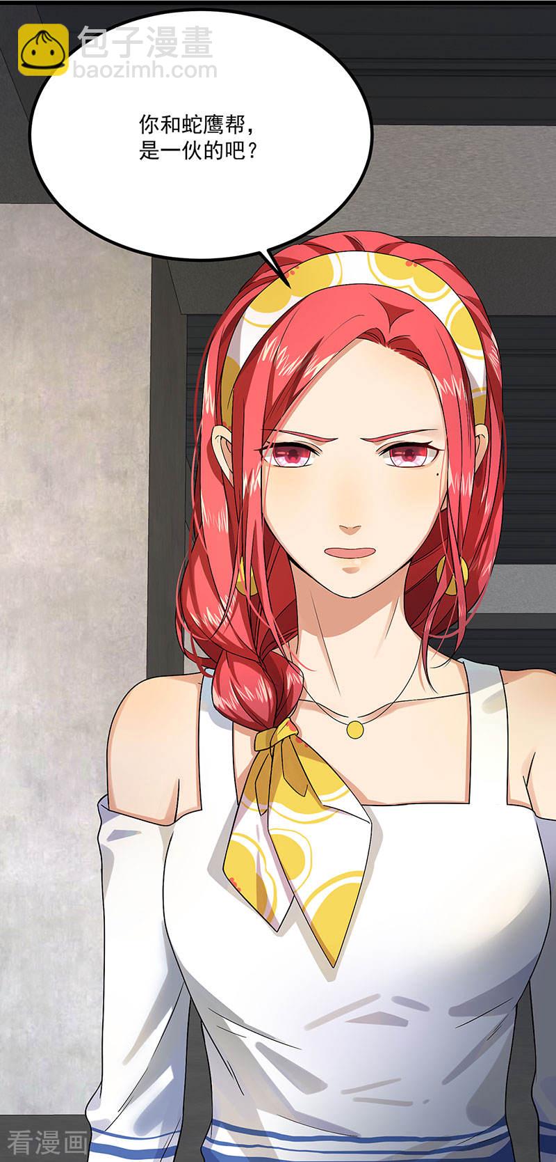 第41话 安迪在线吃醋-第41话