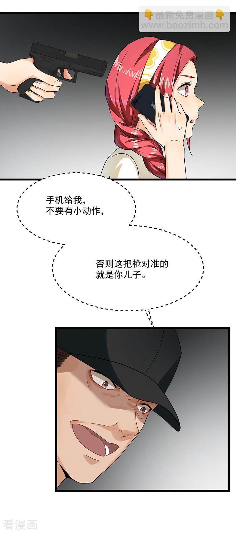 第41话 安迪在线吃醋-第41话