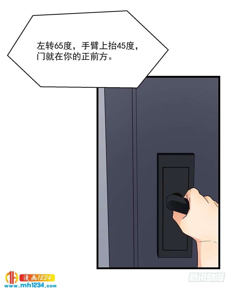 第45话 夫妻同心-第45话