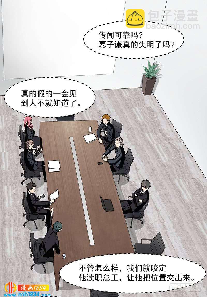 第45话 夫妻同心-第45话