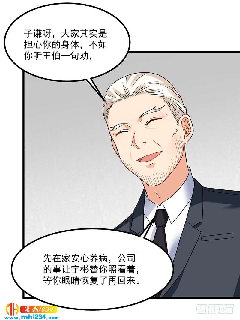 第45话 夫妻同心-第45话