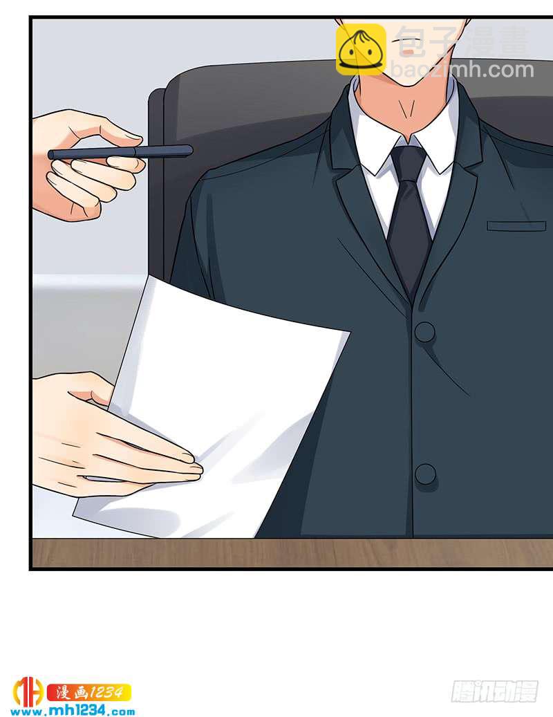 第45话 夫妻同心-第45话