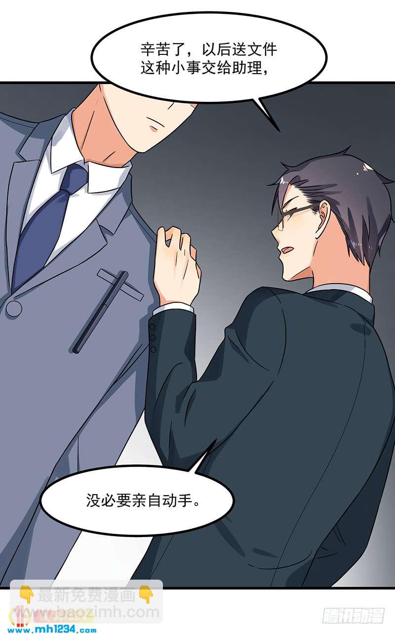 第45话 夫妻同心-第45话