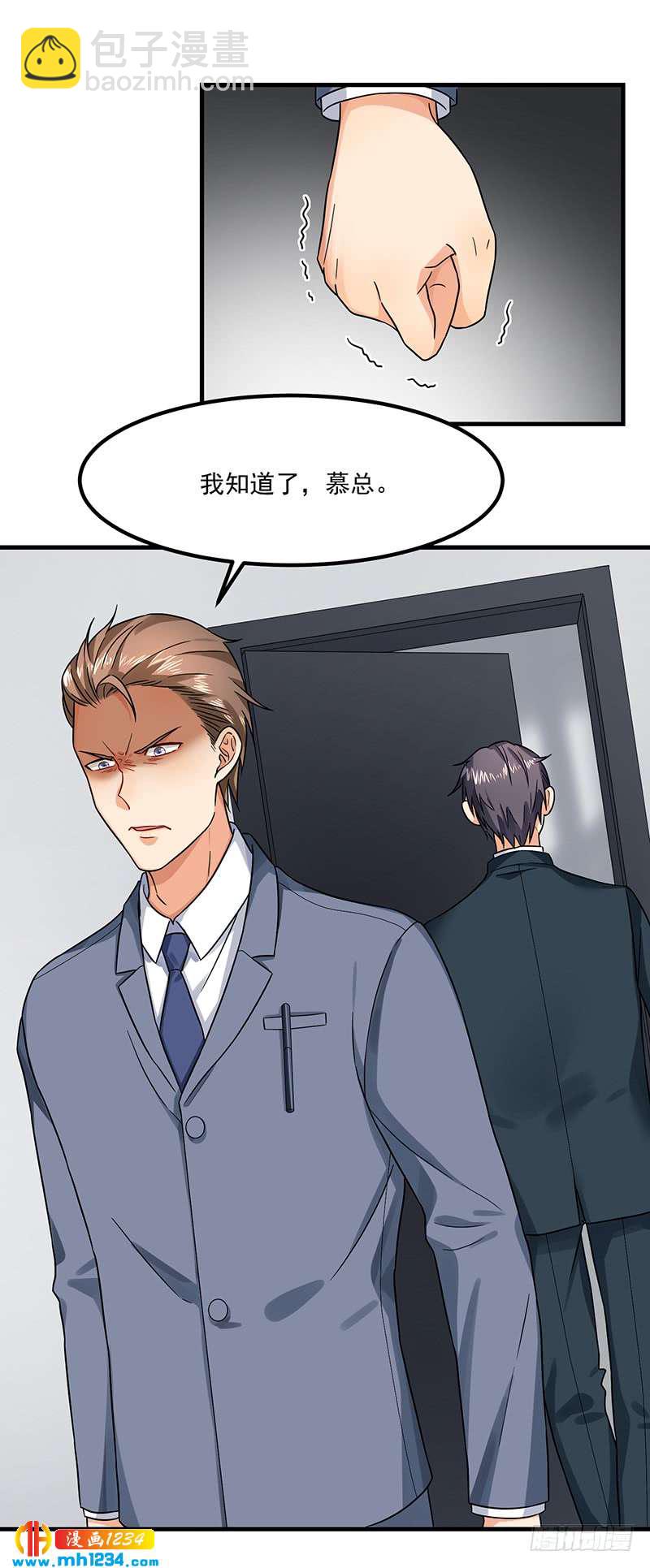 第45话 夫妻同心-第45话