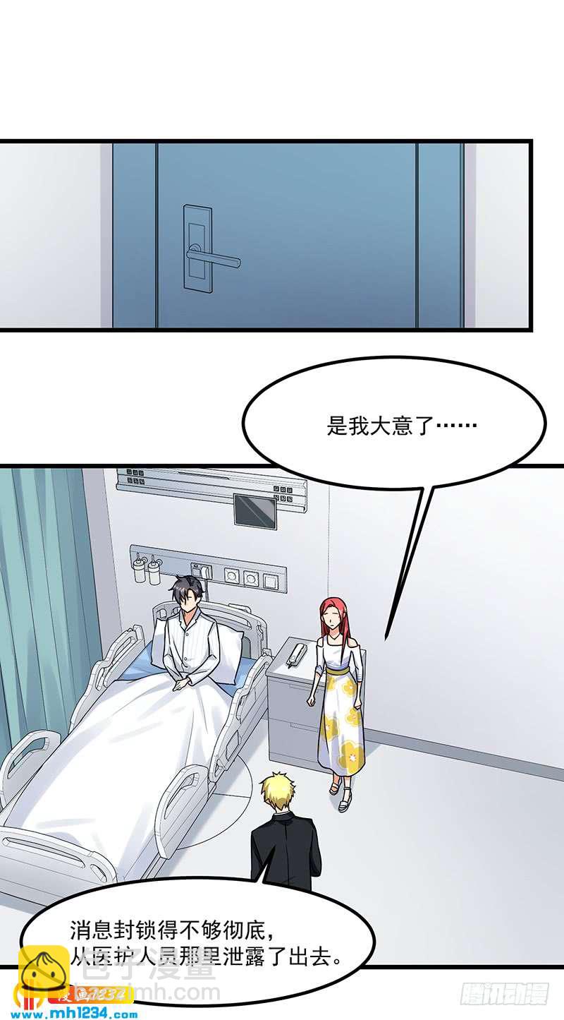 第45话 夫妻同心-第45话