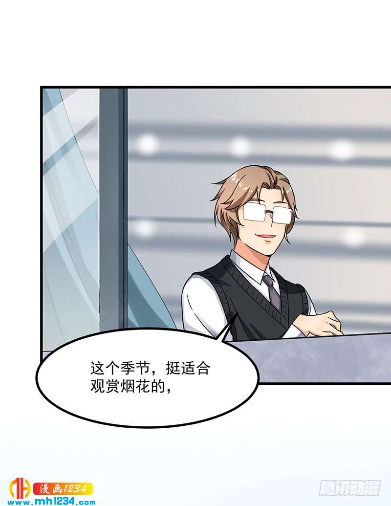 第45话 夫妻同心-第45话