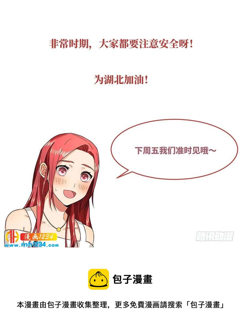 第45话 夫妻同心-第45话