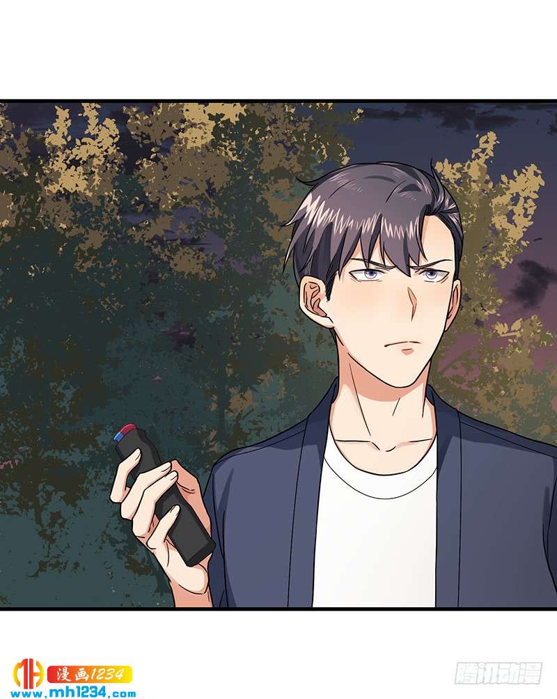 第47话 出尔反尔-第47话