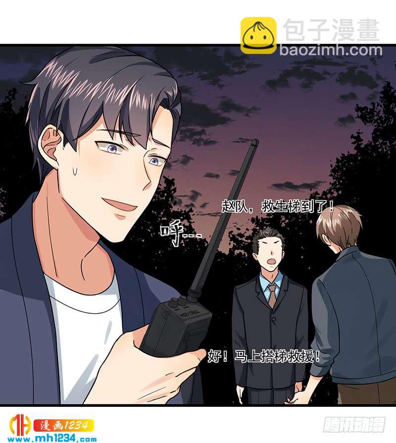 第47话 出尔反尔-第47话