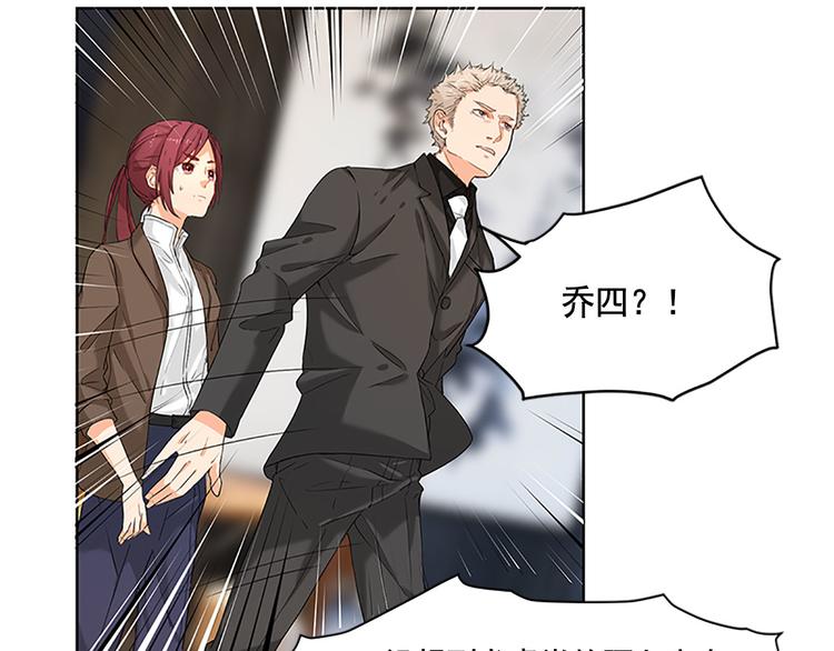 第7话 有什么事冲我来(1/2)-第7话