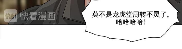 第7话 有什么事冲我来(1/2)-第7话