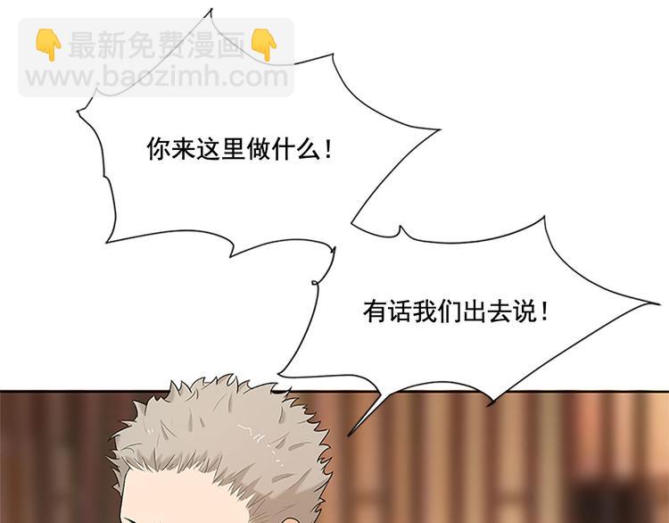 第7话 有什么事冲我来(1/2)-第7话