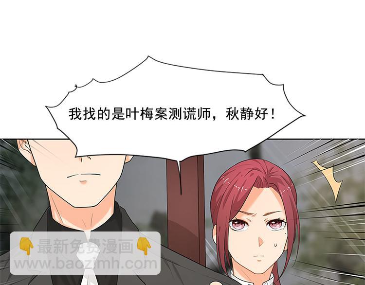 第7话 有什么事冲我来(1/2)-第7话