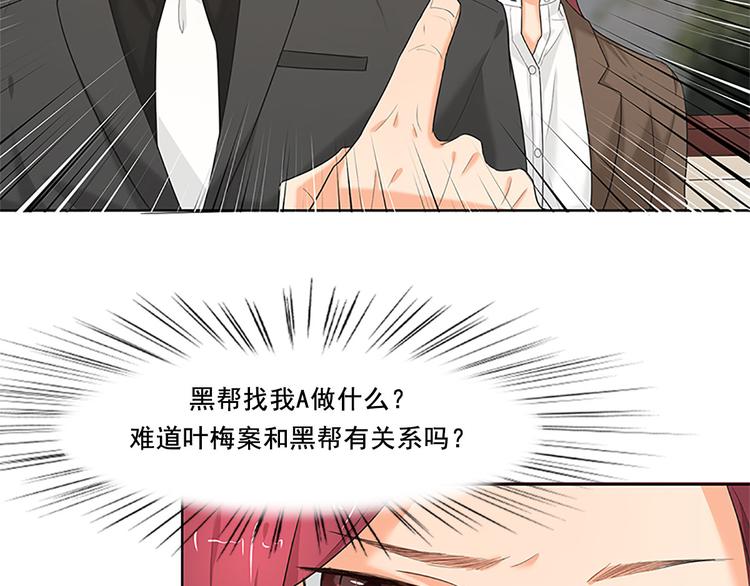 第7话 有什么事冲我来(1/2)-第7话