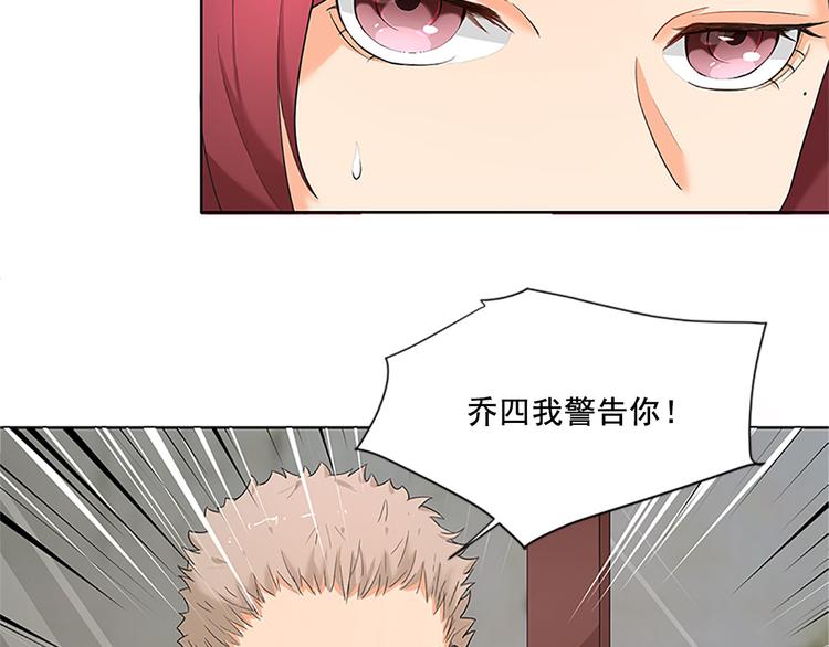 第7话 有什么事冲我来(1/2)-第7话