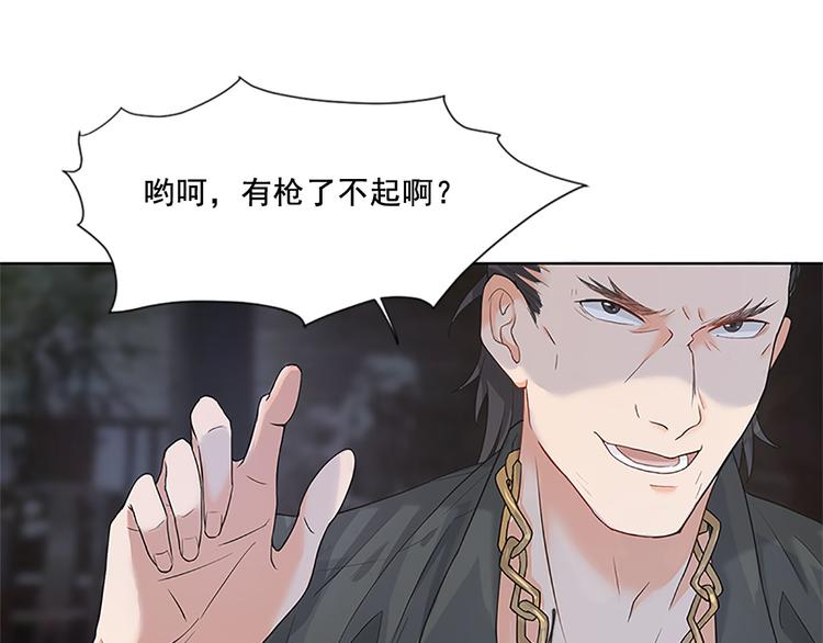 第7话 有什么事冲我来(1/2)-第7话