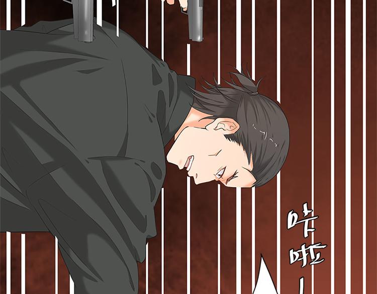 第7话 有什么事冲我来(1/2)-第7话