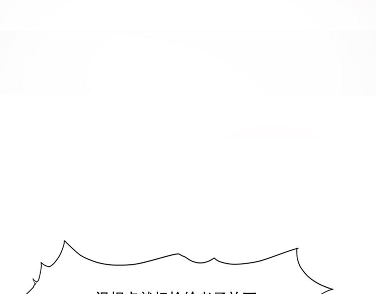 第7话 有什么事冲我来(1/2)-第7话