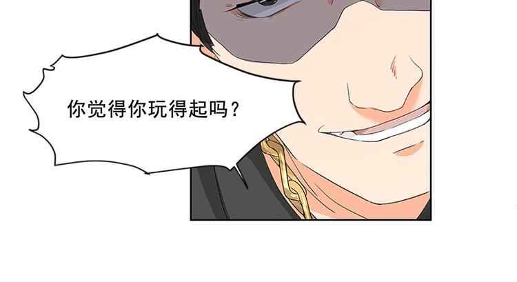 第7话 有什么事冲我来(1/2)-第7话