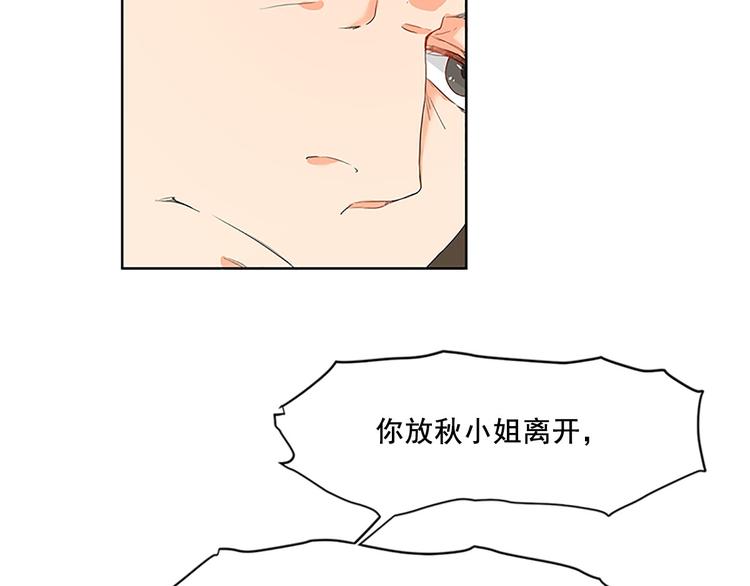 第7话 有什么事冲我来(1/2)-第7话