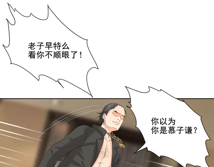 第7话 有什么事冲我来(1/2)-第7话