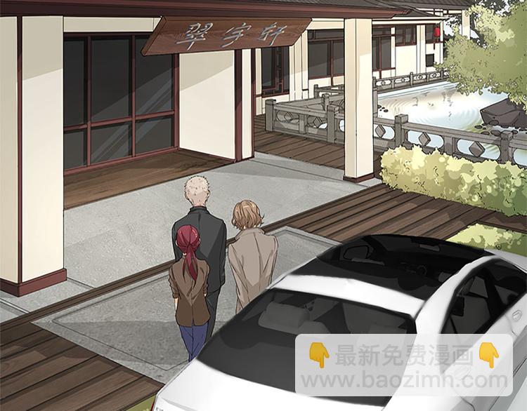 第7话 有什么事冲我来(1/2)-第7话