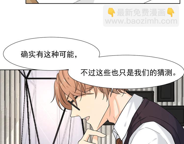 第9话 他怎样和我没关系(1/2)-第9话