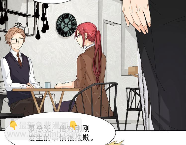 第9话 他怎样和我没关系(1/2)-第9话