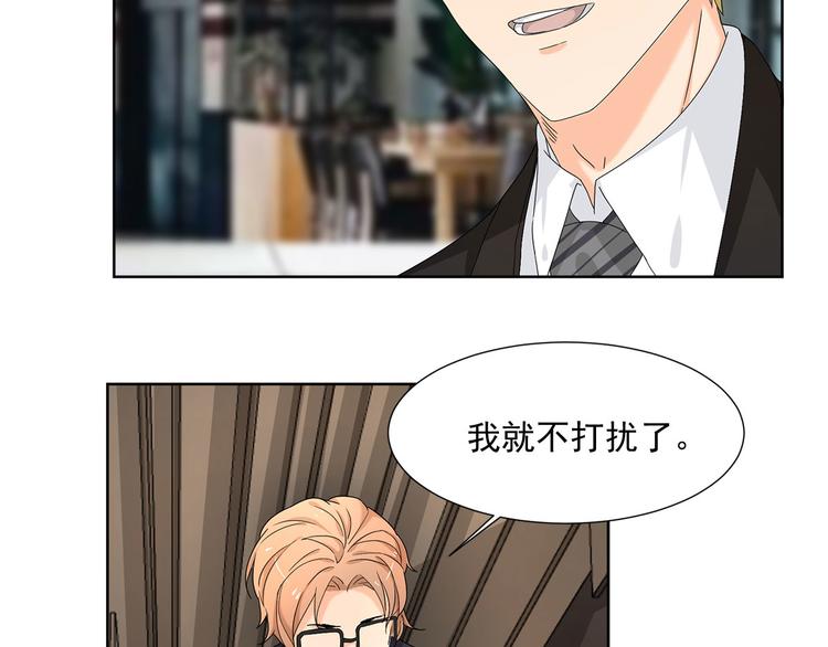 第9话 他怎样和我没关系(1/2)-第9话