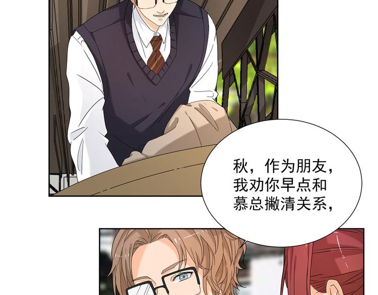 第9话 他怎样和我没关系(1/2)-第9话